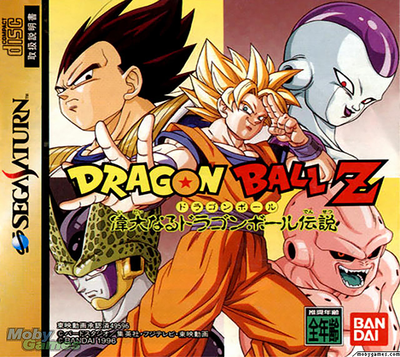 Dragon ball z   idainaru dragon ball densetsu (japan)